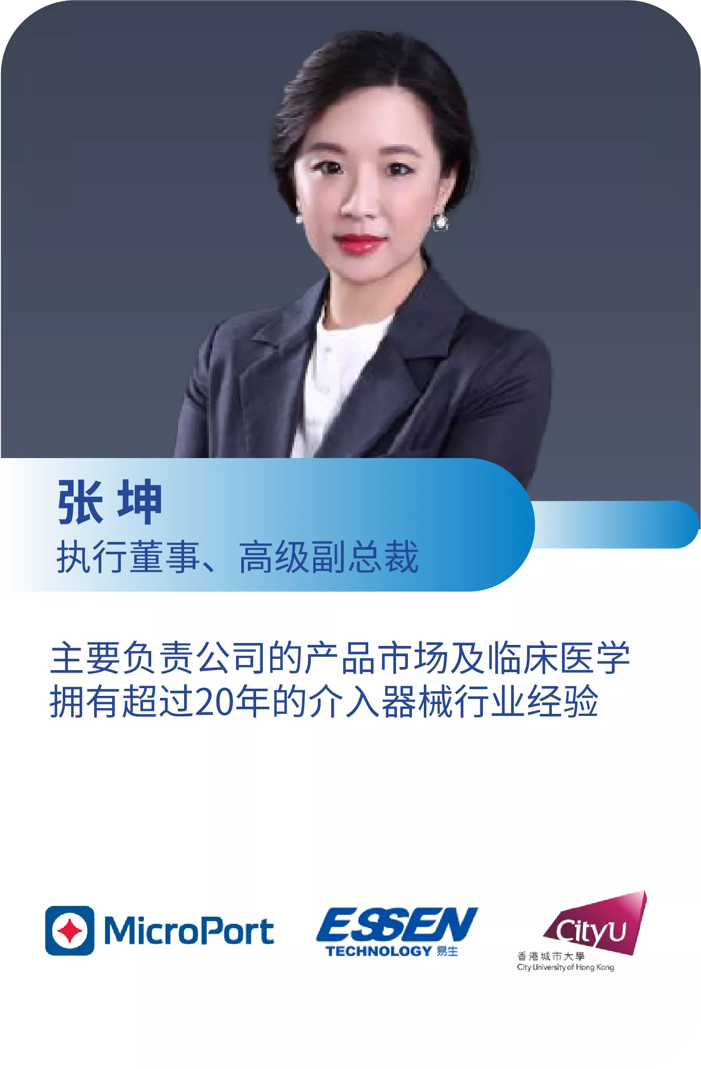 张坤资源 5@4x.png