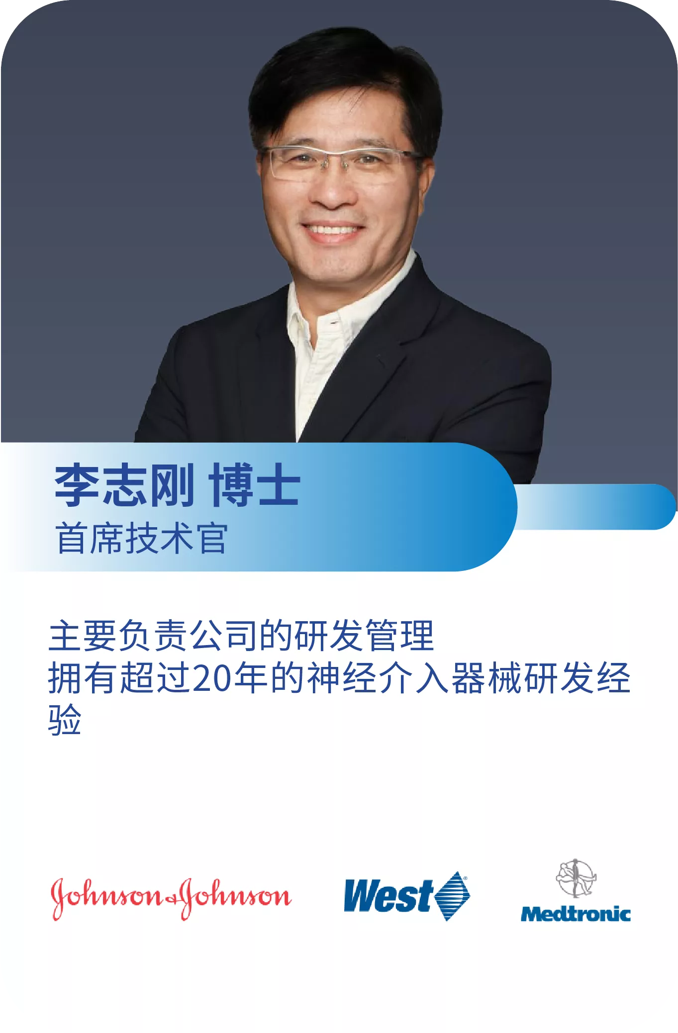 李志刚资源 6@4x.png