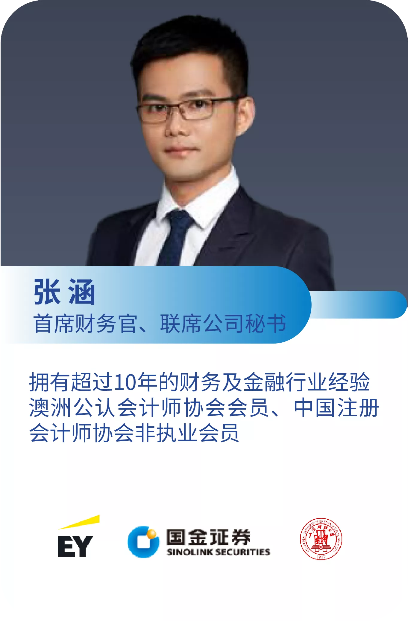 张涵资源 8@4x.png